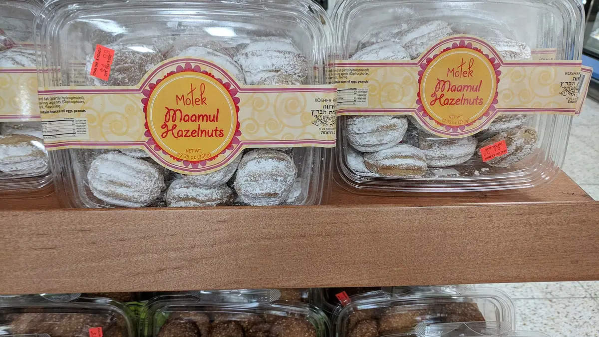 Pocklington's Bakery – bakery in Withern, Alford